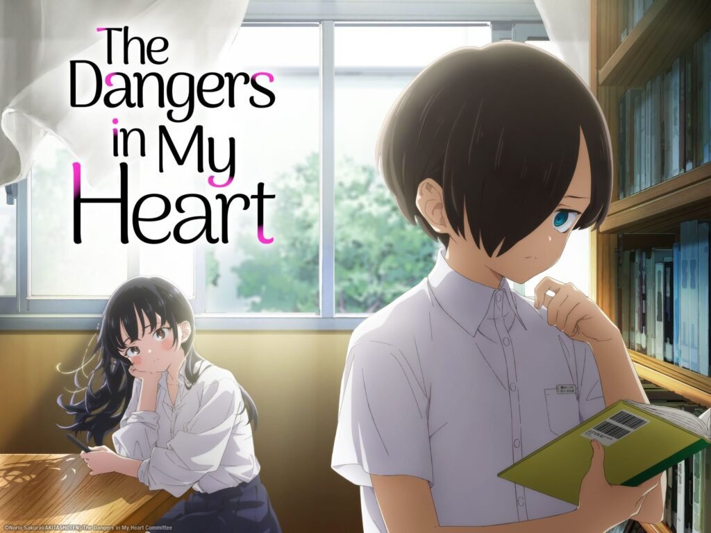the dangers in my heart